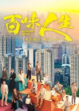 刑侦笔记暗流电视剧全集