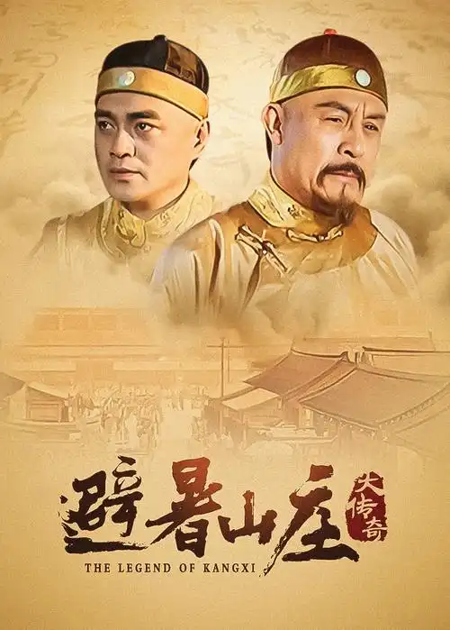 长夜灯火热播电视剧全集免费播放