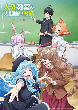 墨色江湖国产动漫在线观看